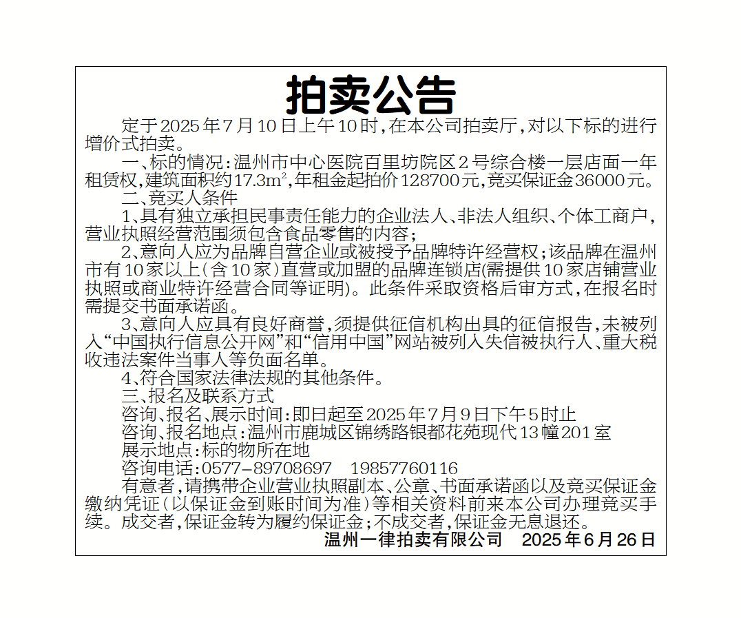 251025aa9cff1af41893b1f1d468ec10.png