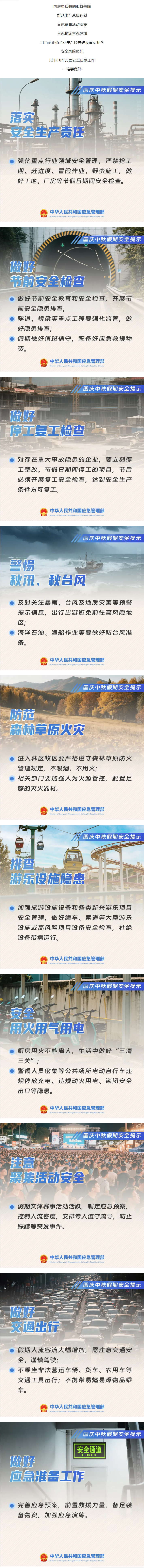 screenshot_2025-09-29_09-13-08.png