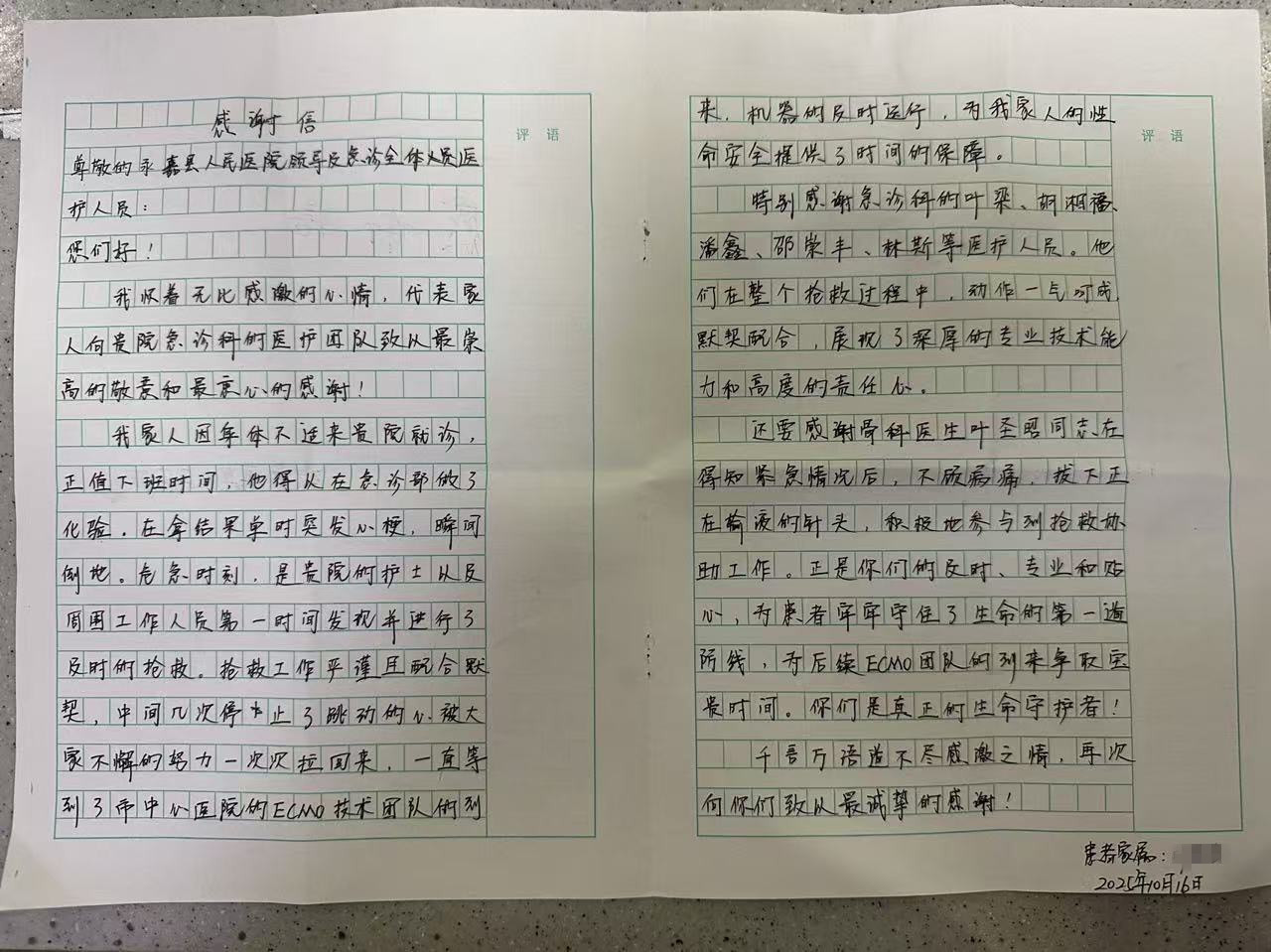 lQDPD2i6KpSVz9PNA7_NBQCwOlTQsBEN5uoIzX_ehHWQAQ_1280_959_副本.jpg