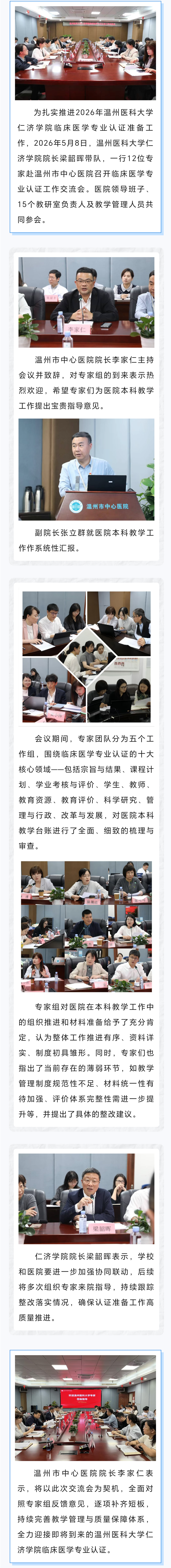 新闻稿.png