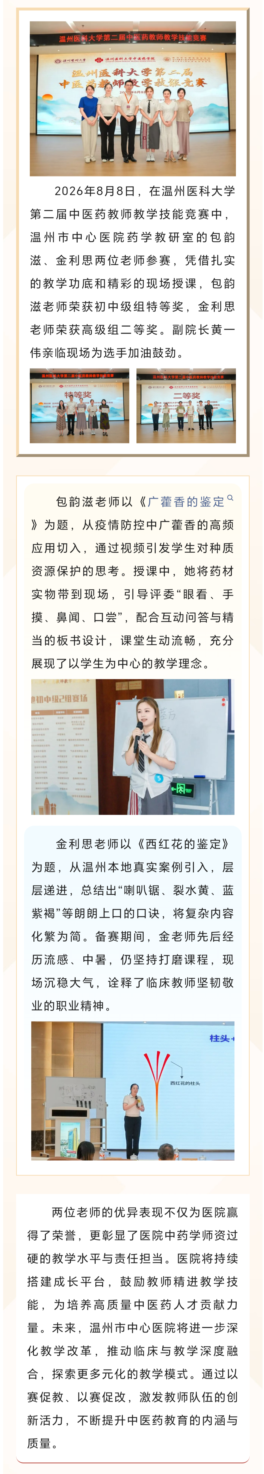 新闻稿图片.png